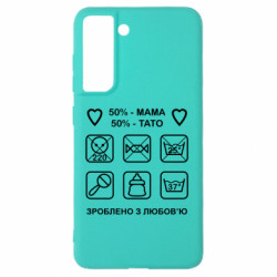 Samsung S21 FE