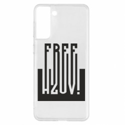 Samsung S21+