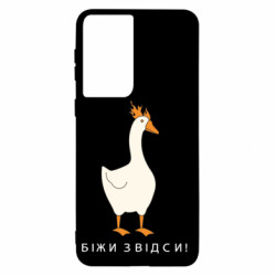 Samsung S21