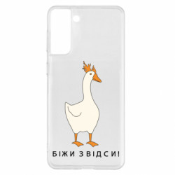 Samsung S21+