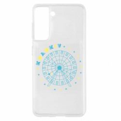 Samsung S21