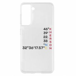 Samsung S21