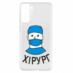 Samsung S21+