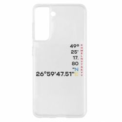 Samsung S21