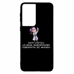 Samsung S21
