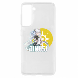 Samsung S21