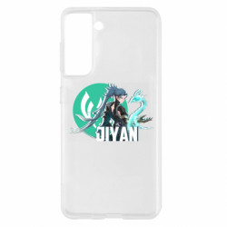 Samsung S21