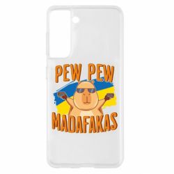 Samsung S21