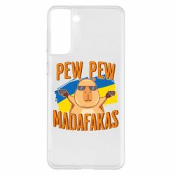 Samsung S21+
