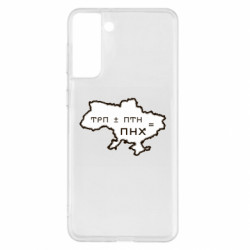 Samsung S21+