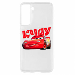 Samsung S21