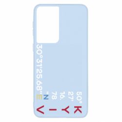 Samsung S21