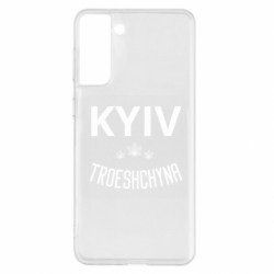 Samsung S21+