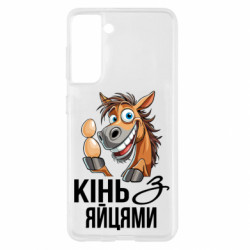 Samsung S21