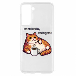 Samsung S21