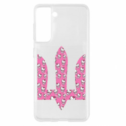 Samsung S21