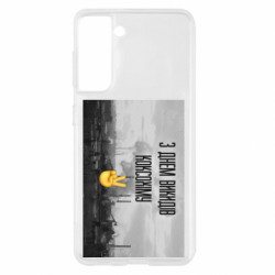 Samsung S21