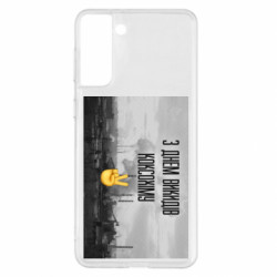 Samsung S21+