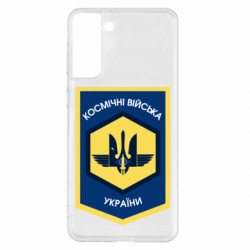 Samsung S21+