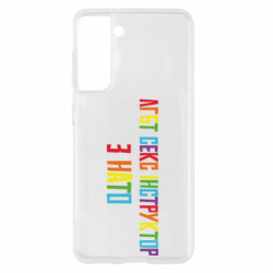 Samsung S21
