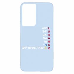 Samsung S21