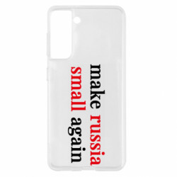Samsung S21
