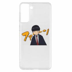 Samsung S21+