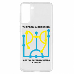 Samsung S21+
