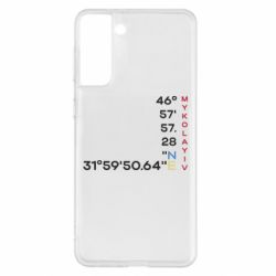 Samsung S21+