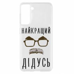Samsung S21