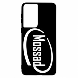 Samsung S21