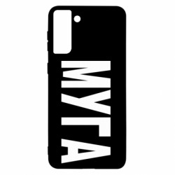 Samsung S21+