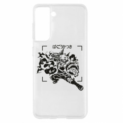Samsung S21