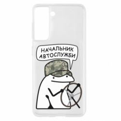 Samsung S21