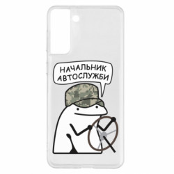 Samsung S21+
