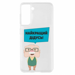 Samsung S21