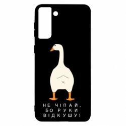 Samsung S21+