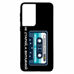 Samsung S21