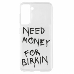 Samsung S21