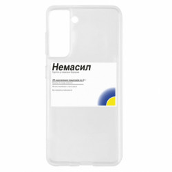 Samsung S21