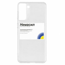 Samsung S21+