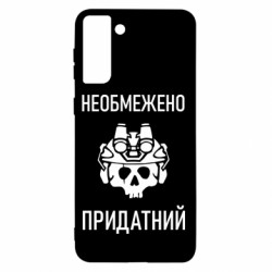 Samsung S21+