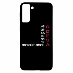 Samsung S21+