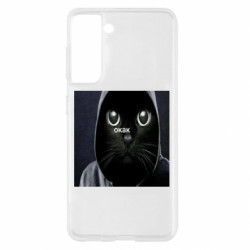 Samsung S21