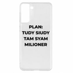Samsung S21+