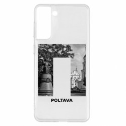 Чехол из раздела Полтава Poltava Black & White для Samsung S21+ - FATLINE Чехол из раздела Полтава Poltava Black & White для Samsung S21+