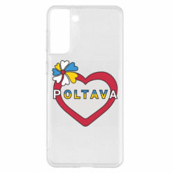 Чехол из раздела Полтава Полтава, цветок и сердце. для Samsung S21+ - FATLINE Чехол из раздела Полтава Полтава, цветок и сердце. для Samsung S21+
