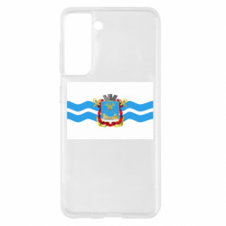 Samsung S21
