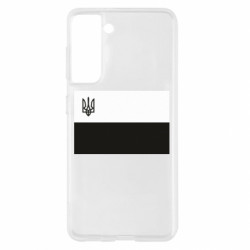 Samsung S21