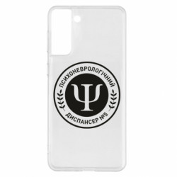 Samsung S21+